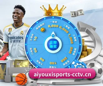 爱游戏体育 APP(ayx.com)